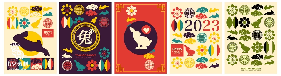 2023兔年新年春节节日宣传创意插画海报展板背景AI矢量设计素材【054】